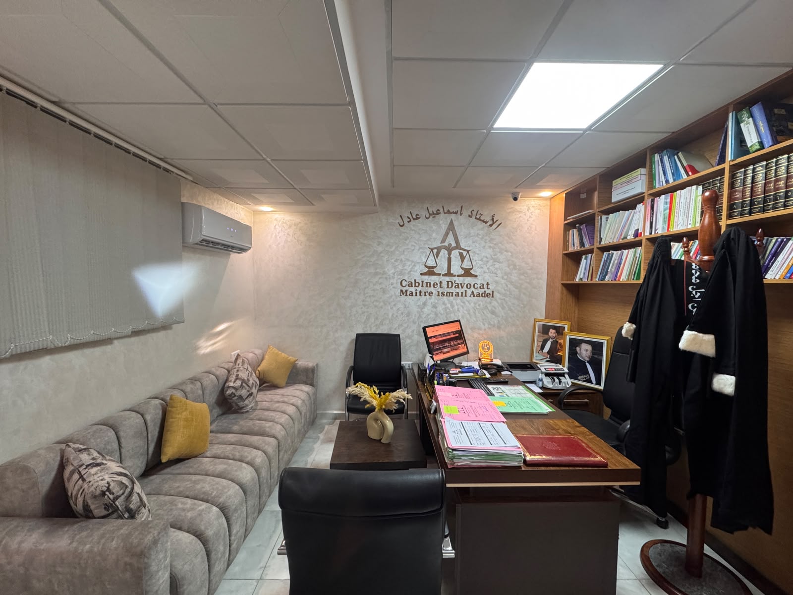 Bureau de Maître Ismail Aadel, avocat à Inezgane et Agadir